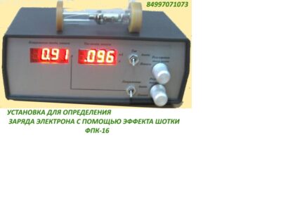 фпк, фпк-16