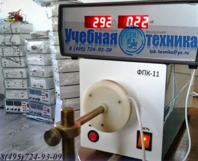 квантовая физика, фпк-11