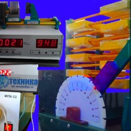 Квантовая, фпк, физика, космический телескоп