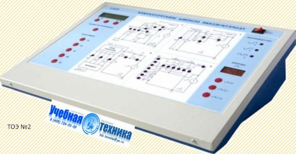 ТОЭ, теоретические основы электротехники