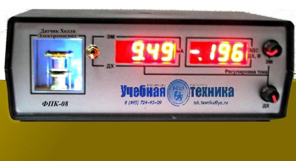 фпк фпк-08, ЭФФЕКТ ХОЛЛА