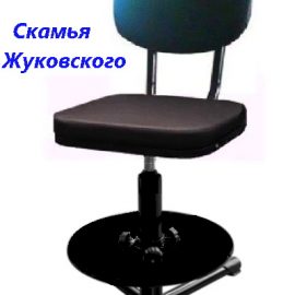 демонстрационная, скамья, Жуковского, ФДМ-017,Физика, ВУЗ, Университет, демонстрационное оборудование