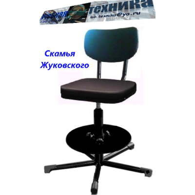 демонстрационная, скамья, Жуковского, ФДМ-017,Физика, ВУЗ, Университет, демонстрационное оборудование