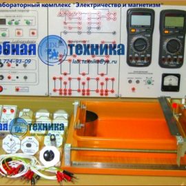 ФИЗИКА, ЭЛЕКТРИЧЕСТВО, МАГНЕТИЗМ