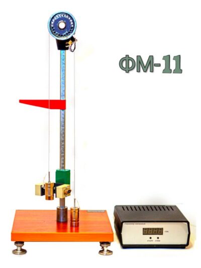 физика, механика, фм, фм-11, исследования, равноускоренного, прямолинейного, движения