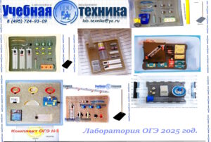 Набор, ОГЭ, ГИА, школа, экзамен