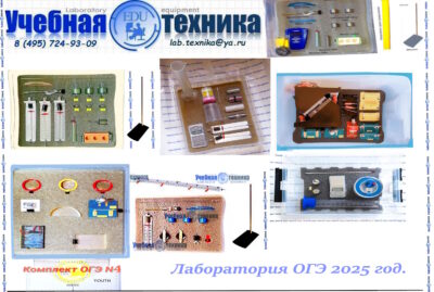 Набор, ОГЭ, ГИА, школа, экзамен