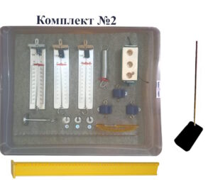 Школа, экзамен, физика, комплект, набор, ОГЭ, ГИА