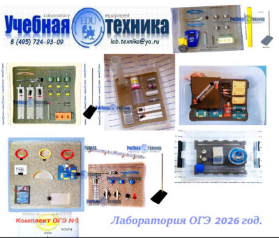 Набор из семи комплектов. ОГЭ (ГИА)