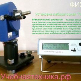 ФМ-18