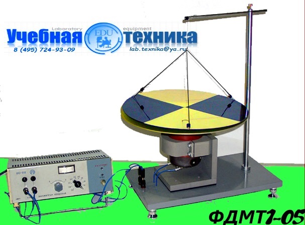  демонстрационная установка, типовой комплект лабораторного оборудования, вязкость газа, ФДМТ-05