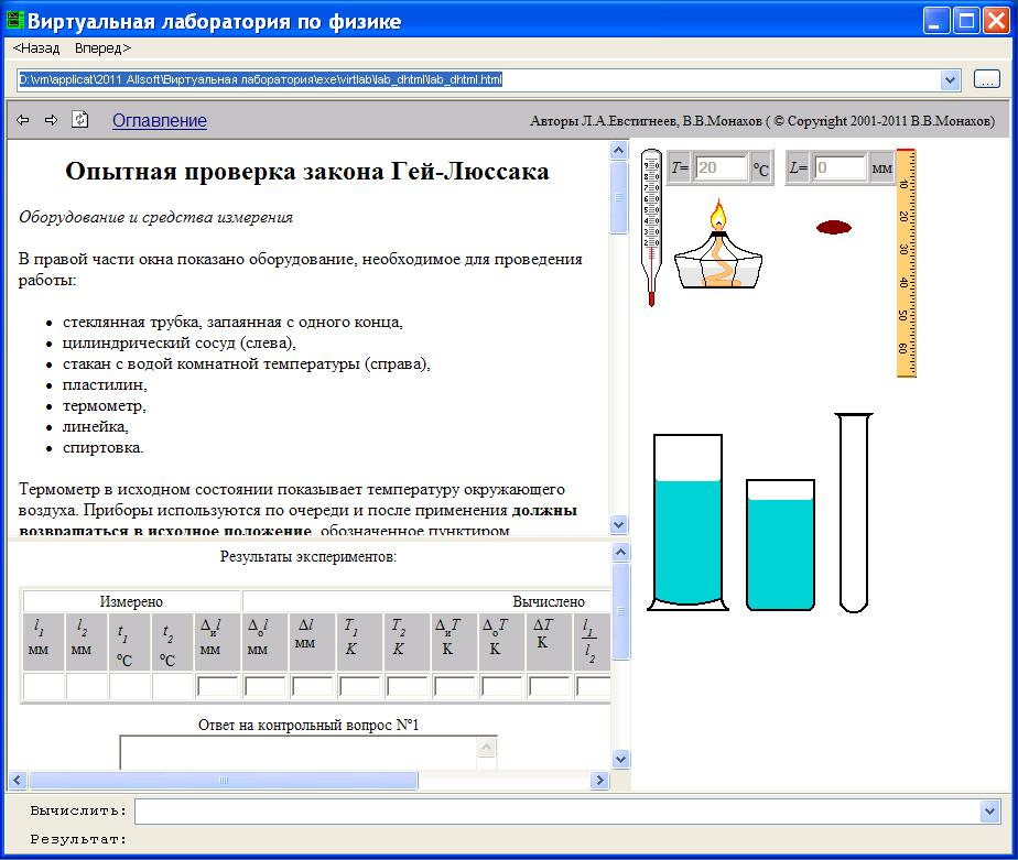 Лабораторная работа создание презентаций